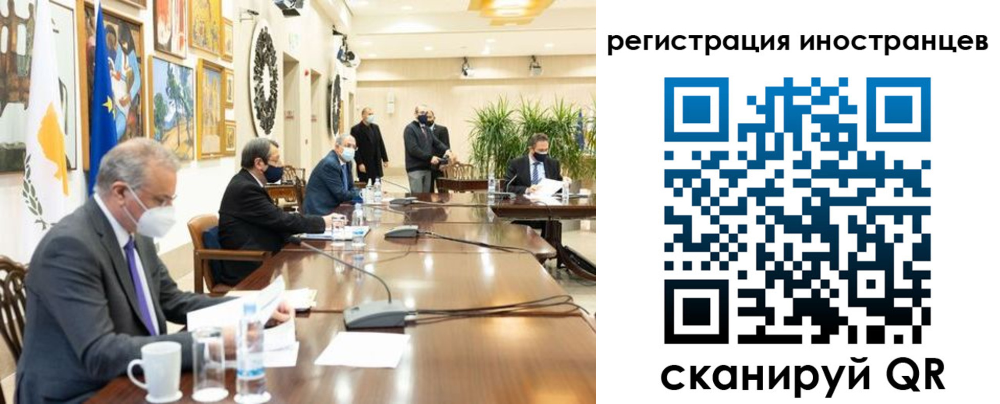 регистрация в Бердске